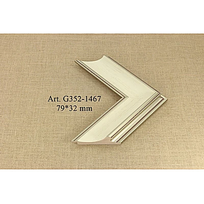 Пластиковый багет G352-1467