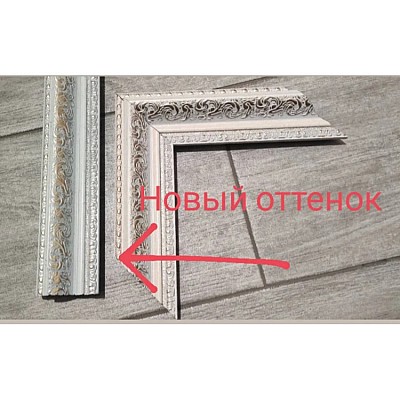 Пластиковый багет R356-718